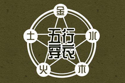 万年历老黄历黄道吉日查询,老黄历吉日吉时查询,黄历老黄历查询